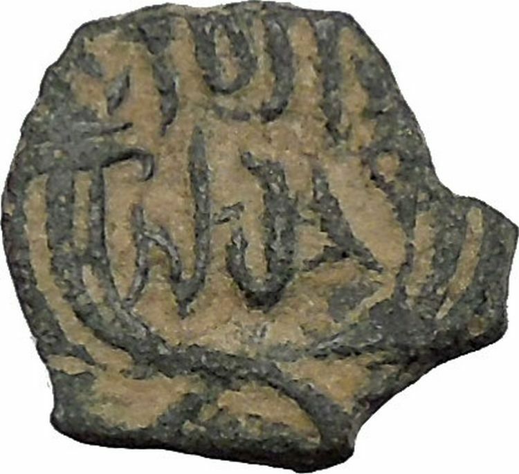 King Rabbel II Gamilat Arab Caravan Kingdom of Nabataea 101AD Greek Coin i50427