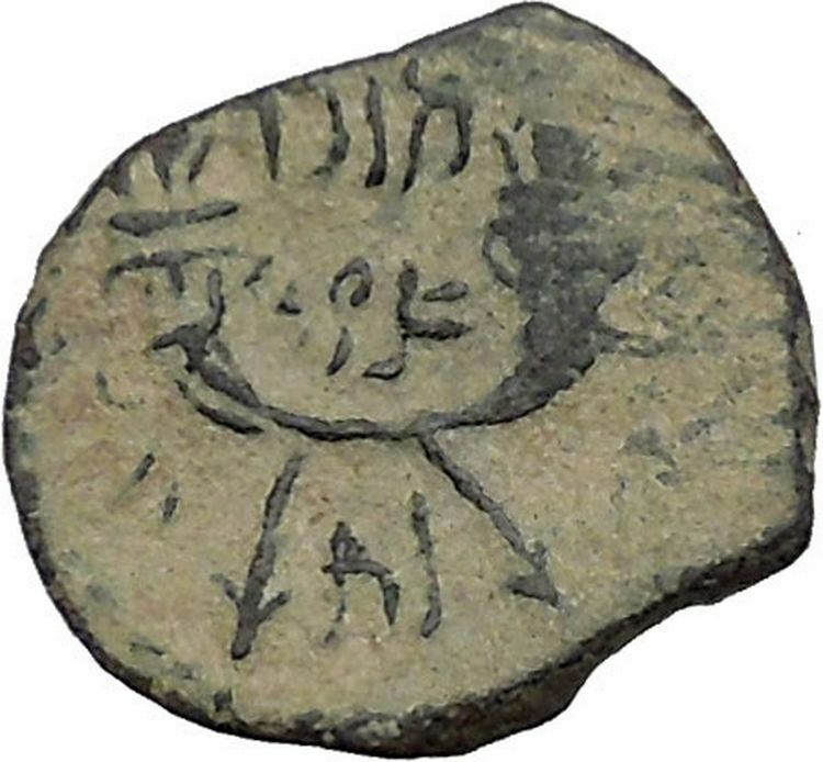 King Malichus II Arab Caravan Kingdom of Nabataea 64AD Greek Type Coin i50452