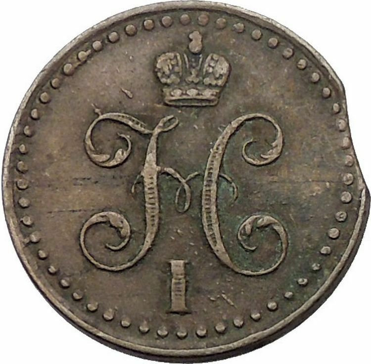 1840 Emperor NICHOLAS I Antique Russian 1/2 Kopek Coin Imperial Monogram i56561