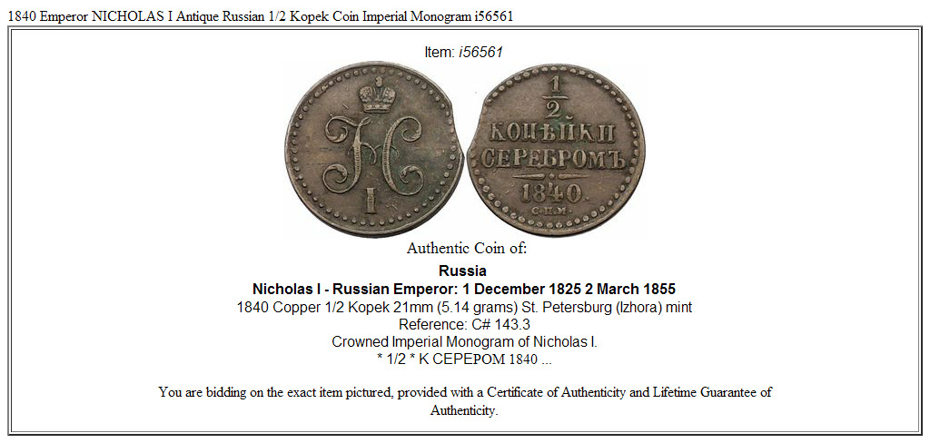 1840 Emperor NICHOLAS I Antique Russian 1/2 Kopek Coin Imperial Monogram i56561