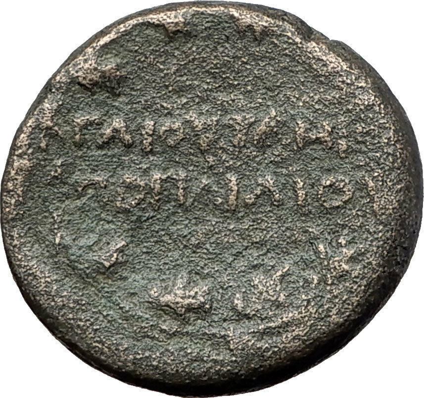 Roman MACEDONIA as Protectorate 146BC Gaius Publilius Quastor Greek Coin i61360