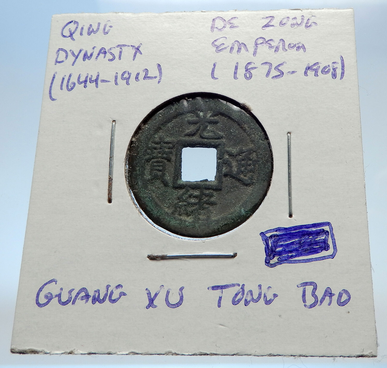 1875AD CHINESE Qing Dynasty Genuine Antique DE ZONG Cash Coin of CHINA i71438