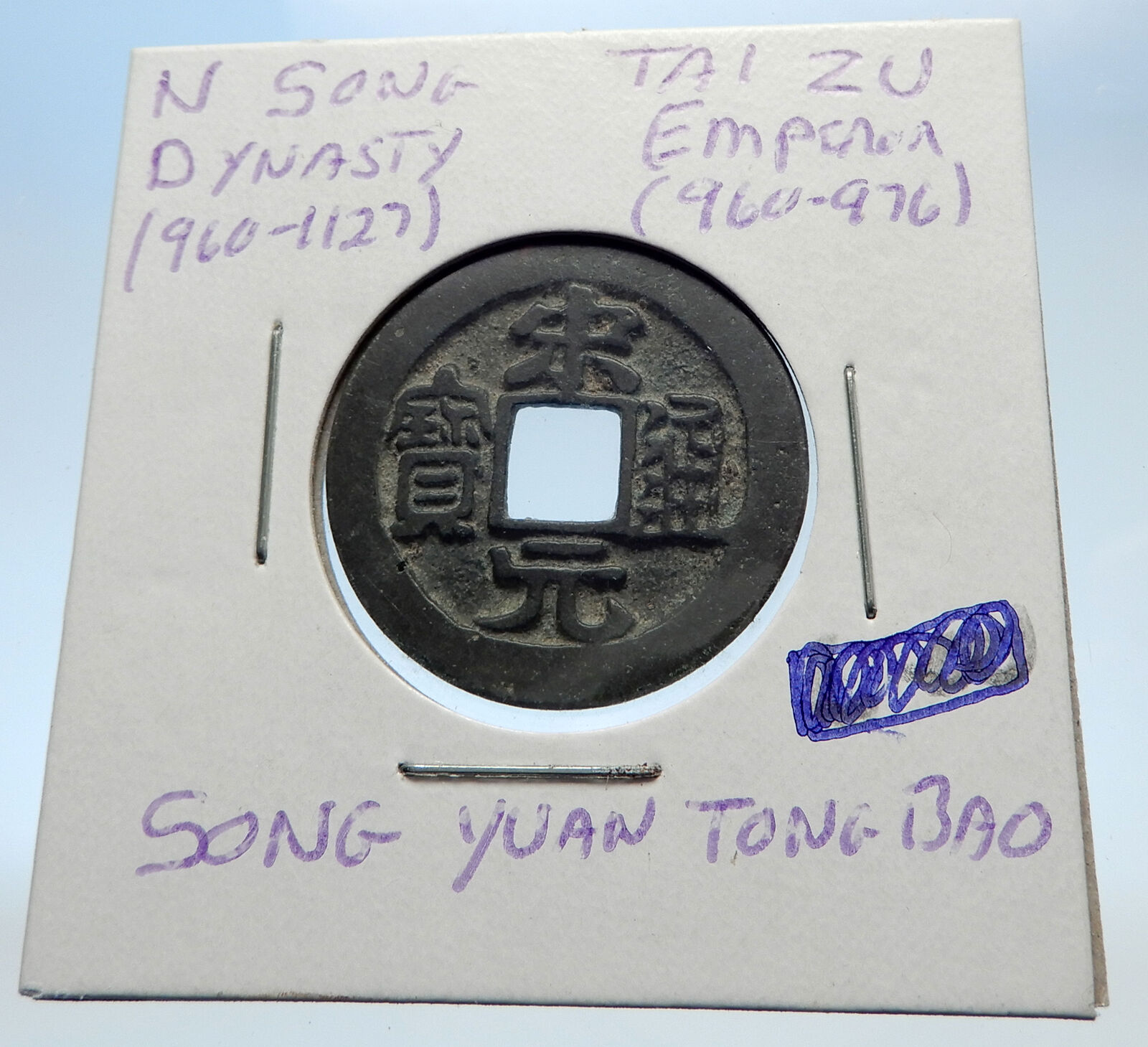 960AD CHINESE Northern Song Dynasty Antique TAI ZU Cash Coin of CHINA i71588