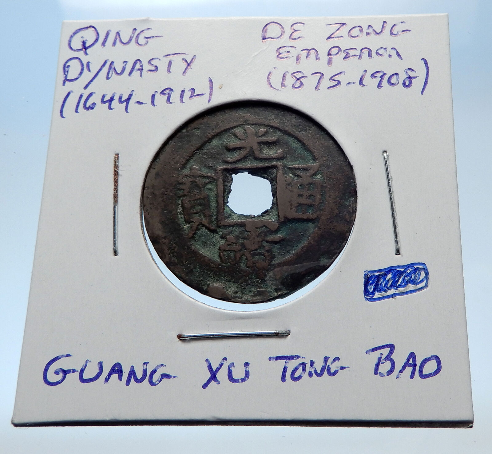 1875AD CHINESE Qing Dynasty Genuine Antique DE ZONG Cash Coin of CHINA i72225