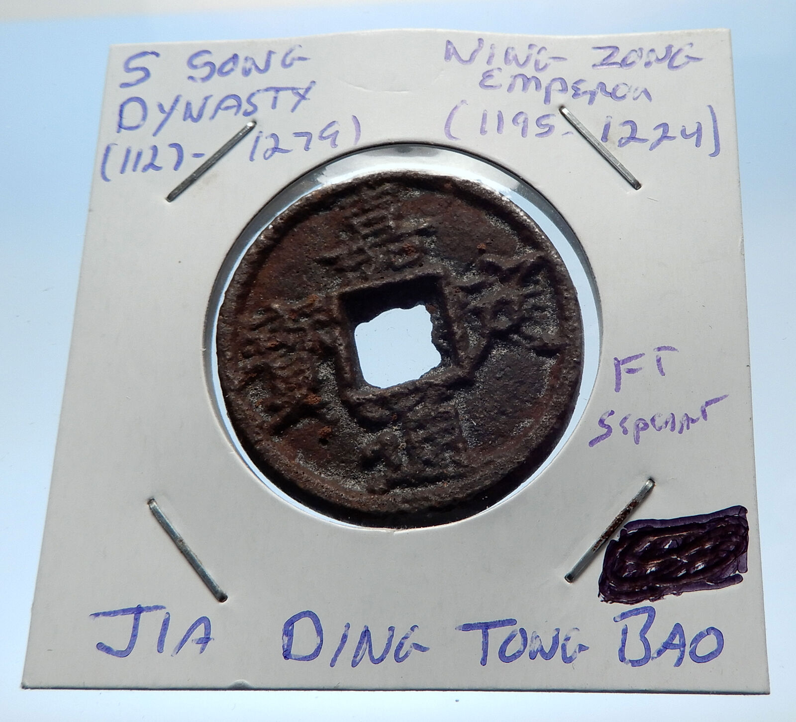 1195AD CHINESE Southern Song Dynasty Genuine NING ZONG Cash Coin of CHINA i72572