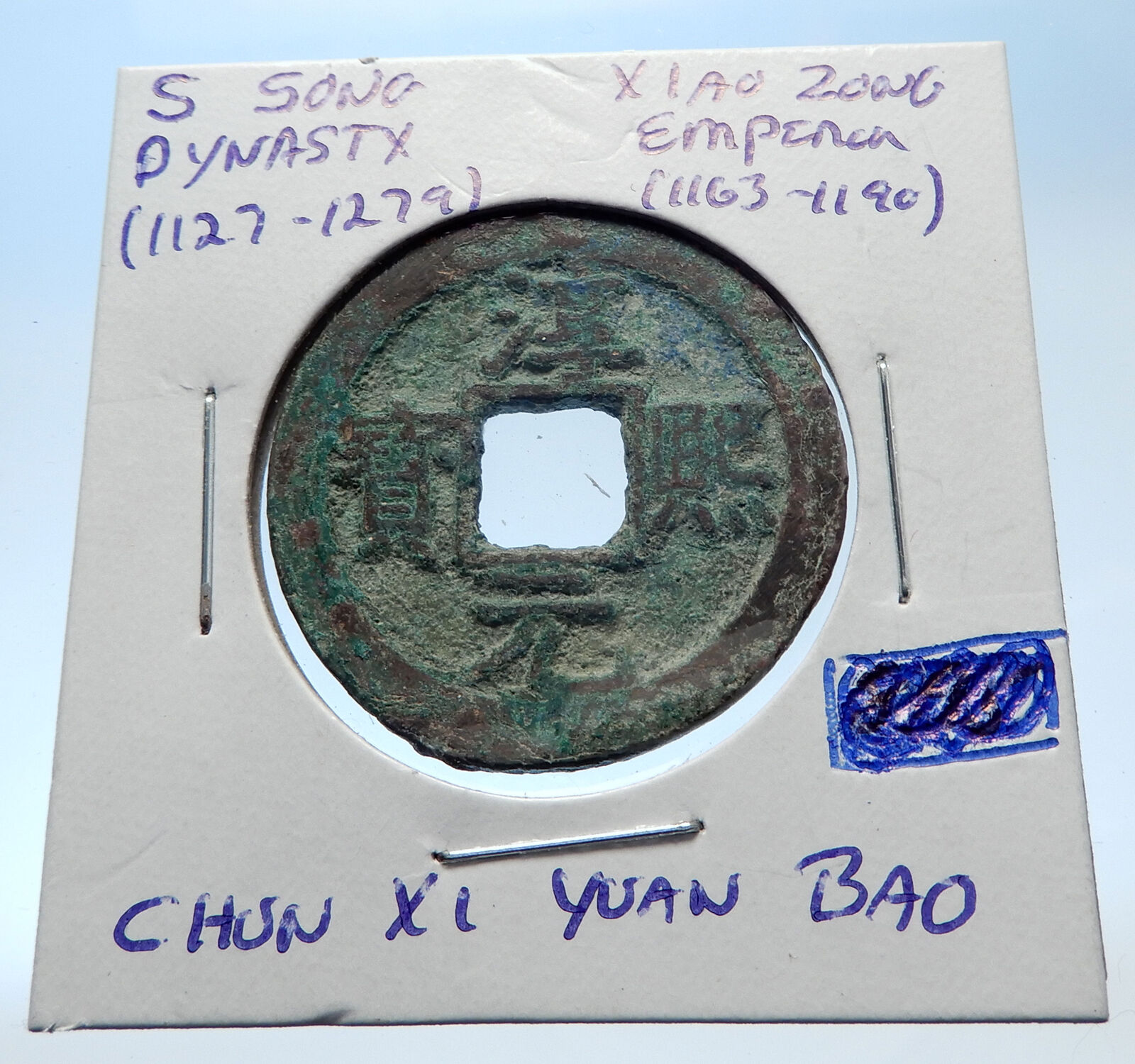 1163AD CHINESE Southern Song Dynasty Genuine XIAO ZONG Cash Coin of CHINA i72537