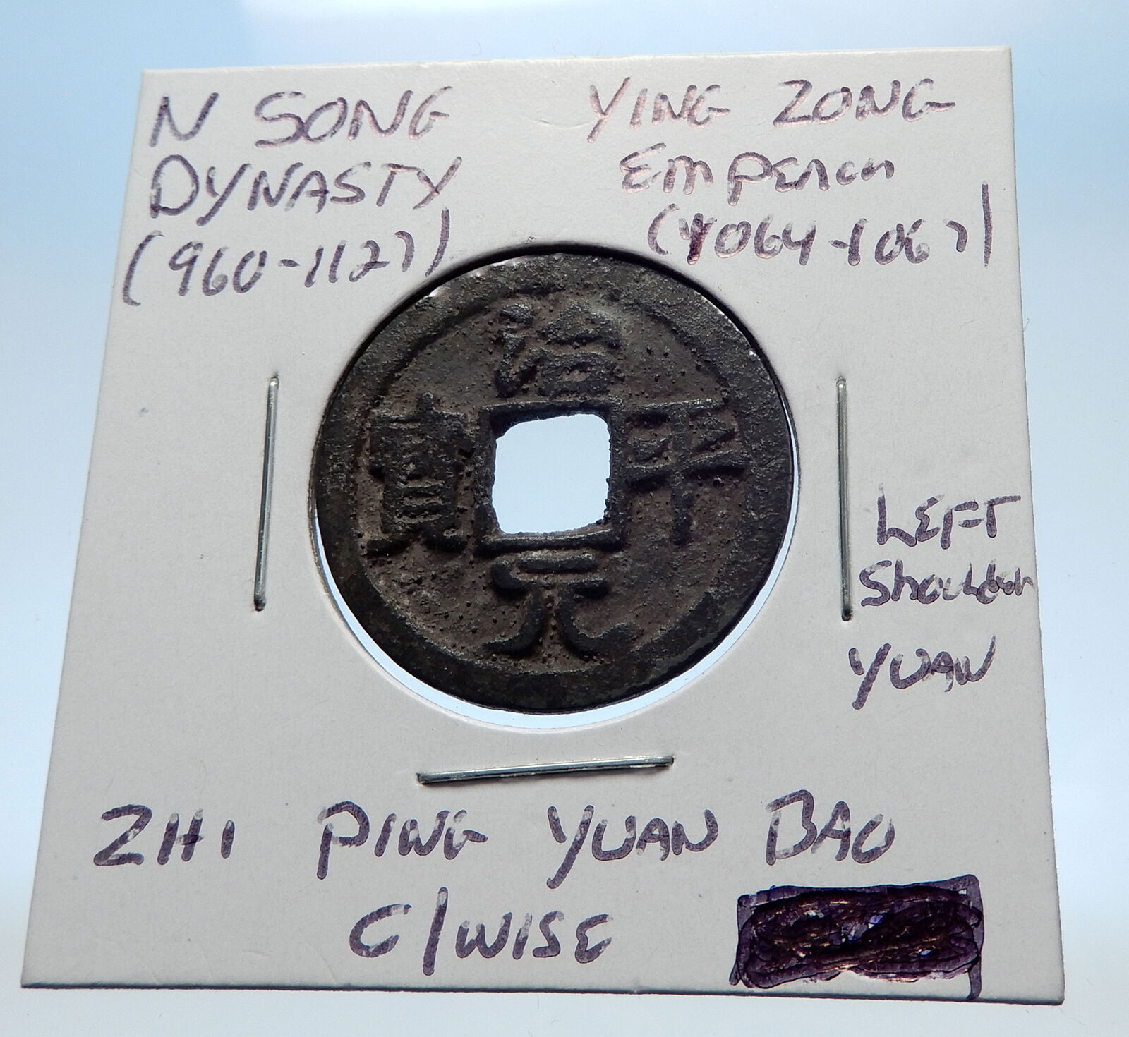 1064AD CHINESE Northern Song Dynasty Antique YING ZONG Cash Coin of CHINA i72811