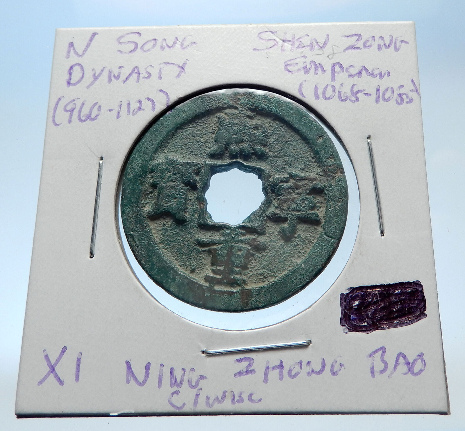 1068AD CHINESE Northern Song Dynasty Antique SHEN ZONG Cash Coin of CHINA i72982