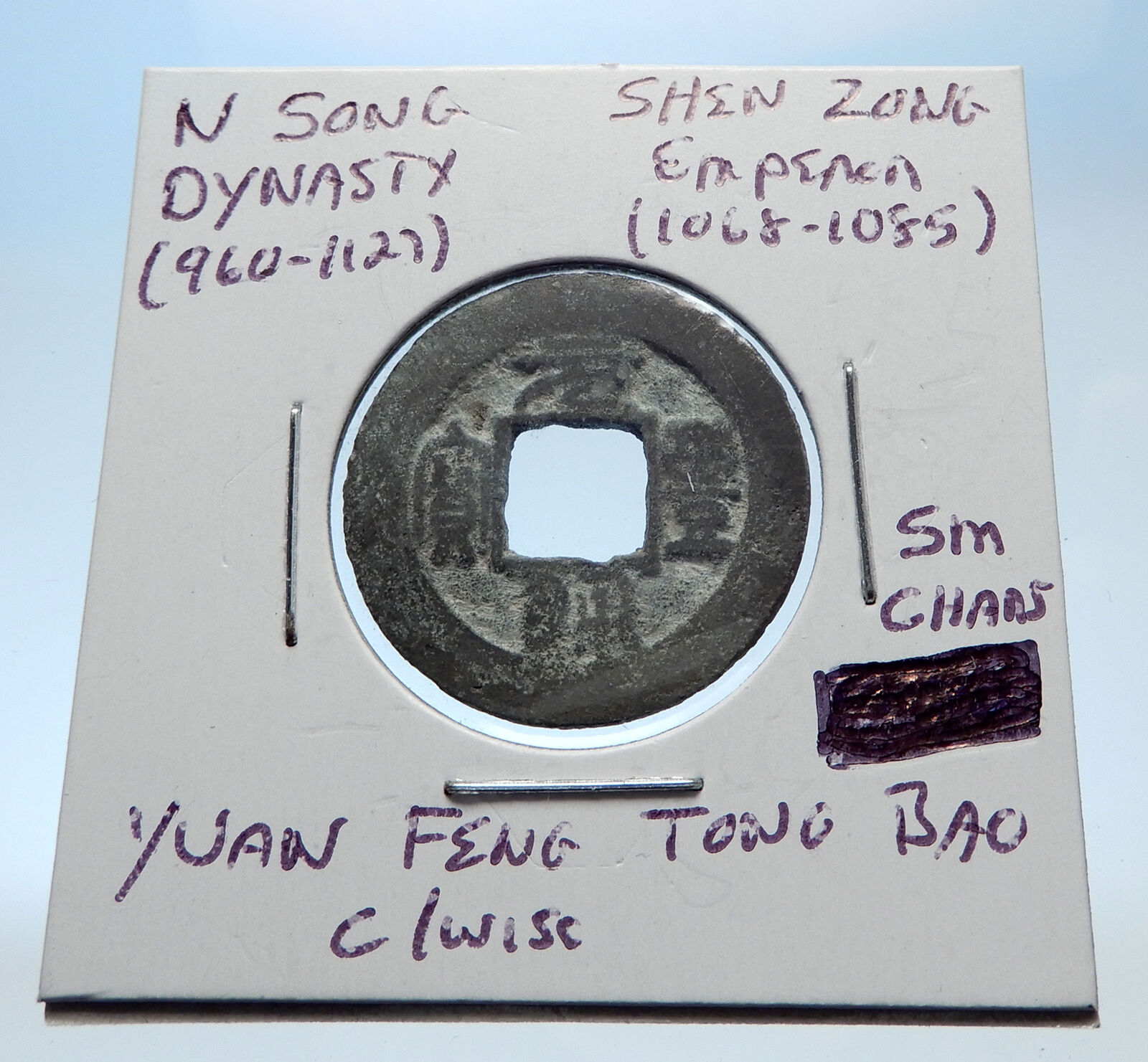 1068AD CHINESE Northern Song Dynasty Antique SHEN ZONG Cash Coin of CHINA i72987