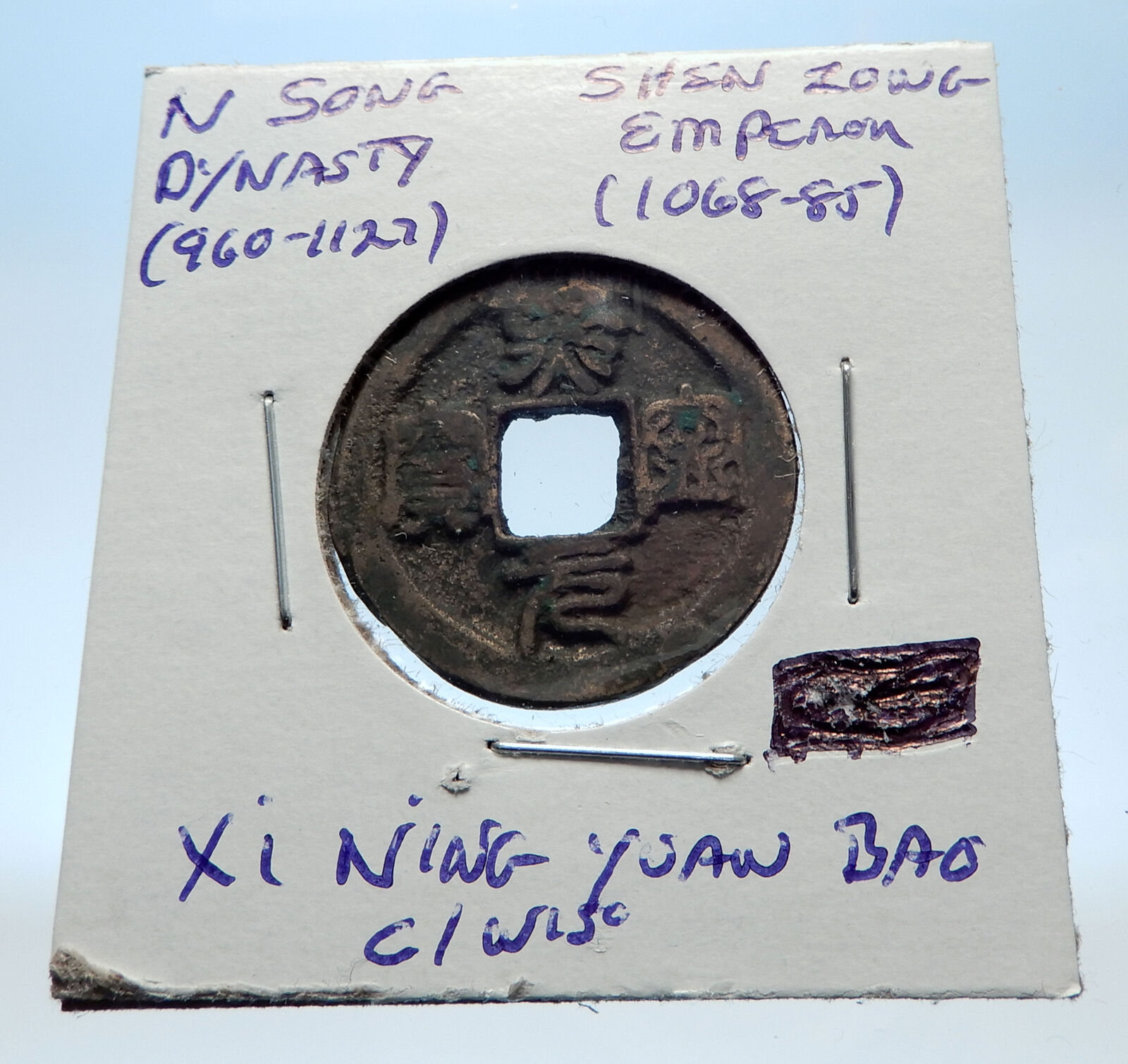 1068AD CHINESE Northern Song Dynasty Antique SHEN ZONG Cash Coin of CHINA i72961