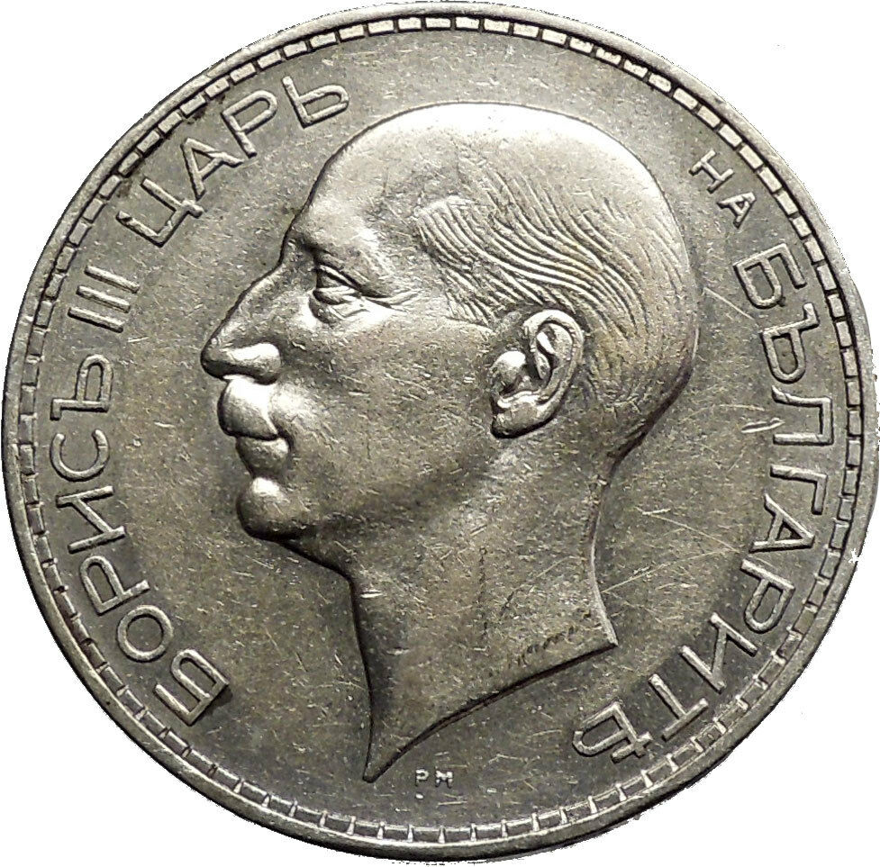 1937 Boris III Tsar of Bulgaria 100 Leva Large Old European Silver Coin i50183