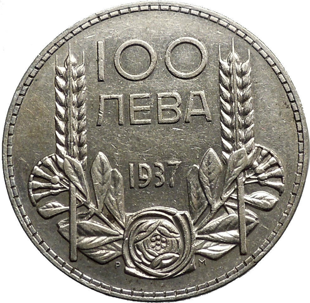 1937 Boris III Tsar of Bulgaria 100 Leva Large Old European Silver Coin i50183