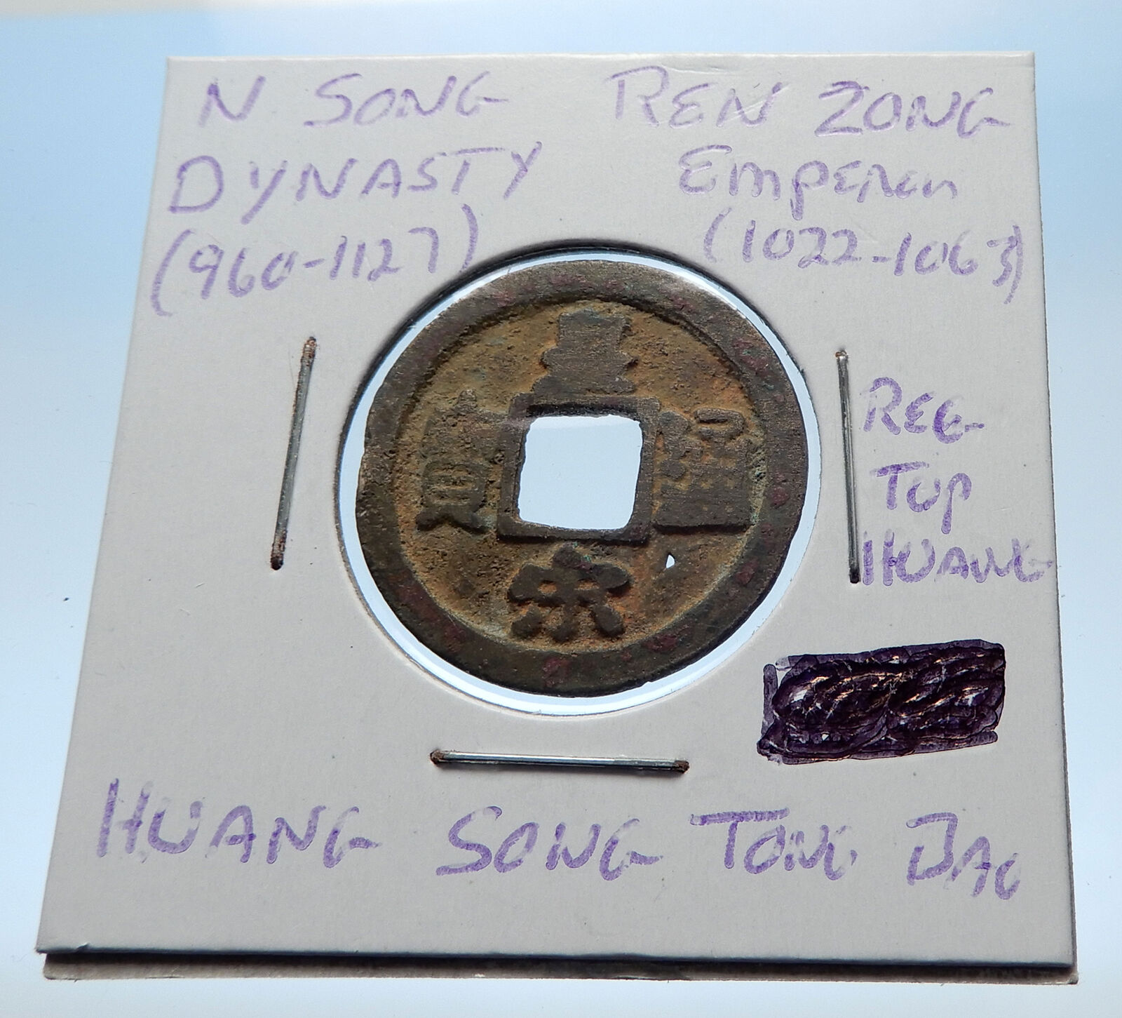 1022AD CHINESE Northern Song Dynasty Antique REN ZONG Cash Coin of CHINA i72705