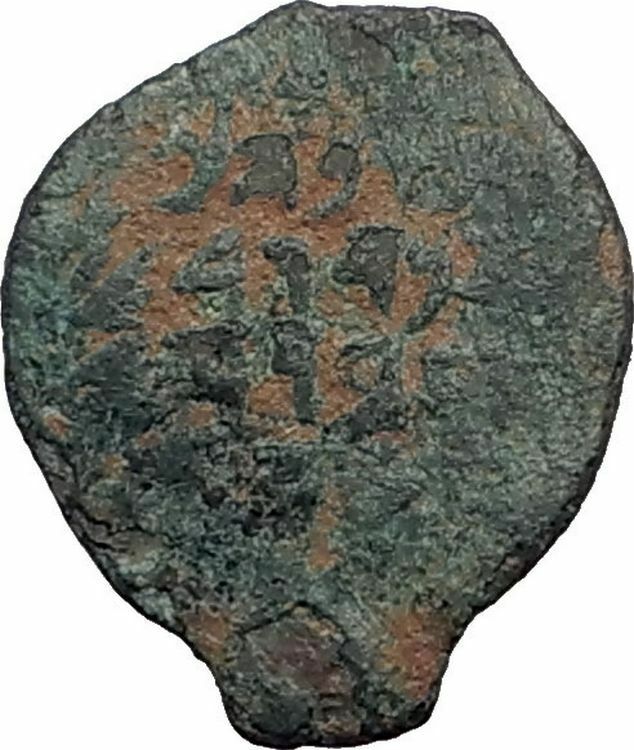 Jewish King ALEXANDER JANNAEUS Ancient Jerusalem WIDOW's MITE Bible Coin i62583