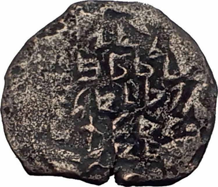 Jewish King ALEXANDER JANNAEUS Ancient Jerusalem WIDOW's MITE Bible Coin i62588