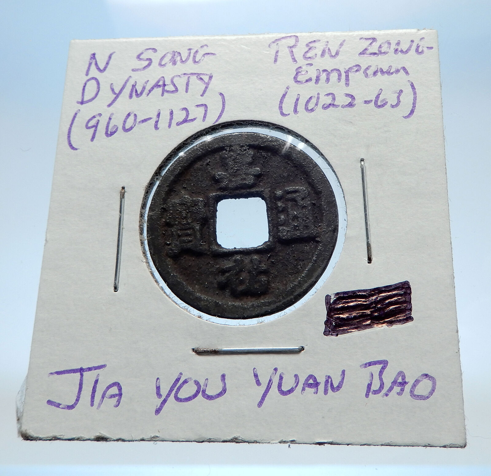 1022AD CHINESE Northern Song Dynasty Antique REN ZONG Cash Coin of CHINA i72808