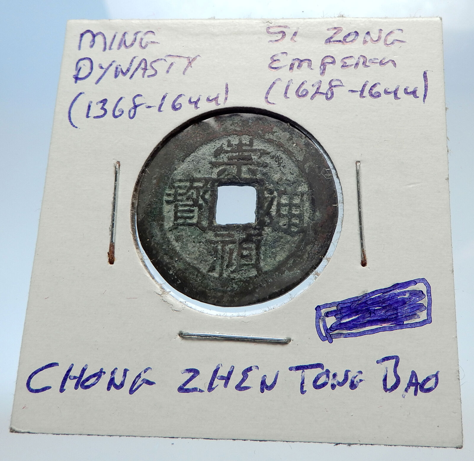 1628AD CHINESE Ming Dynasty Genuine Antique SI ZONG Cash Coin of CHINA i71486