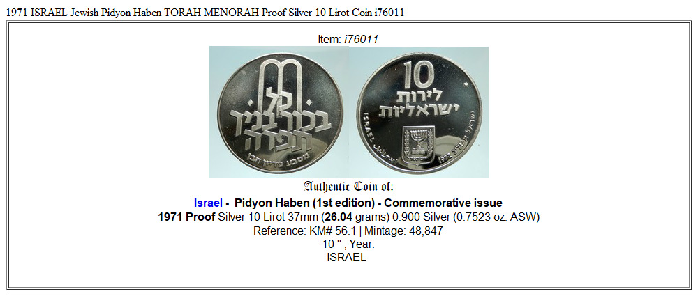 1971 ISRAEL Jewish Pidyon Haben TORAH MENORAH Proof Silver 10 Lirot Coin i76011