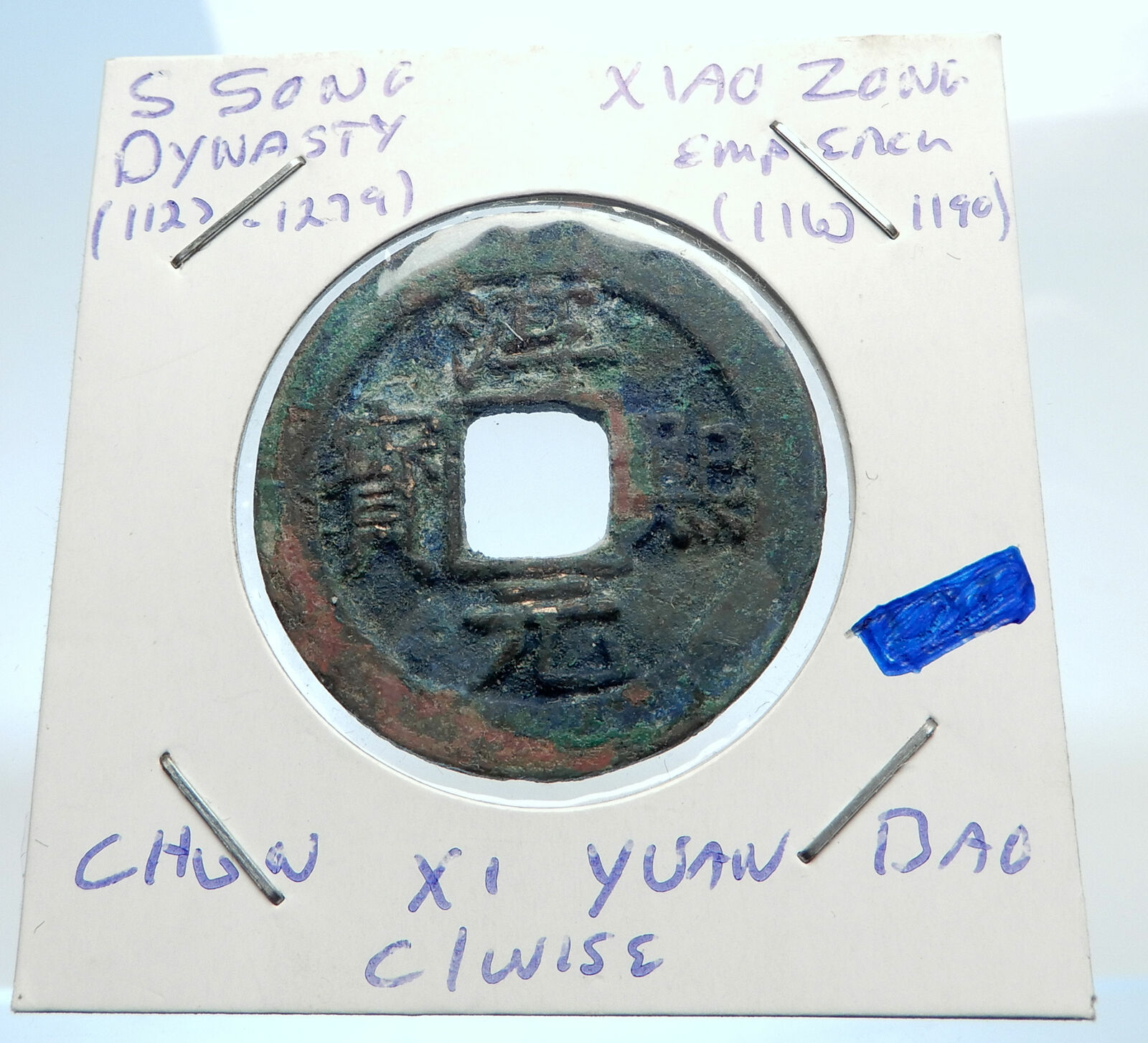 1163AD CHINESE Southern Song Dynasty Genuine XIAO ZONG Cash Coin of CHINA i74112