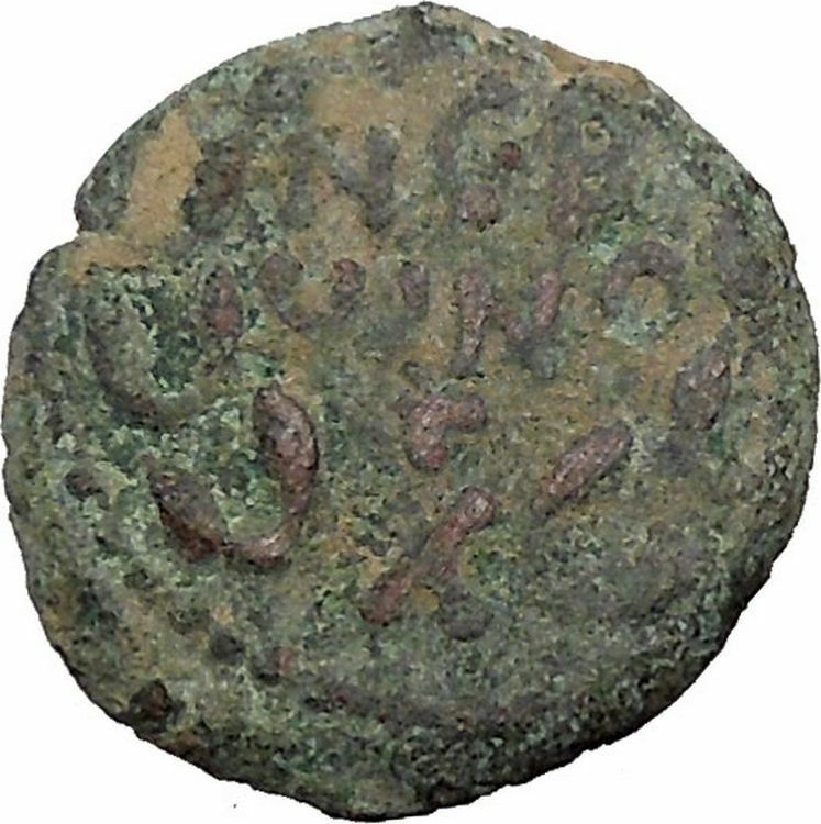 Porcius Festus Jerusalem Nero Ancient Greek / Roman Coin Palm branch i36710