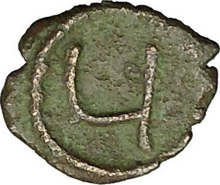 PHOCAS 602AD Pentanummium Rare Authentic Ancient Medieval Byzantine Coin i40311