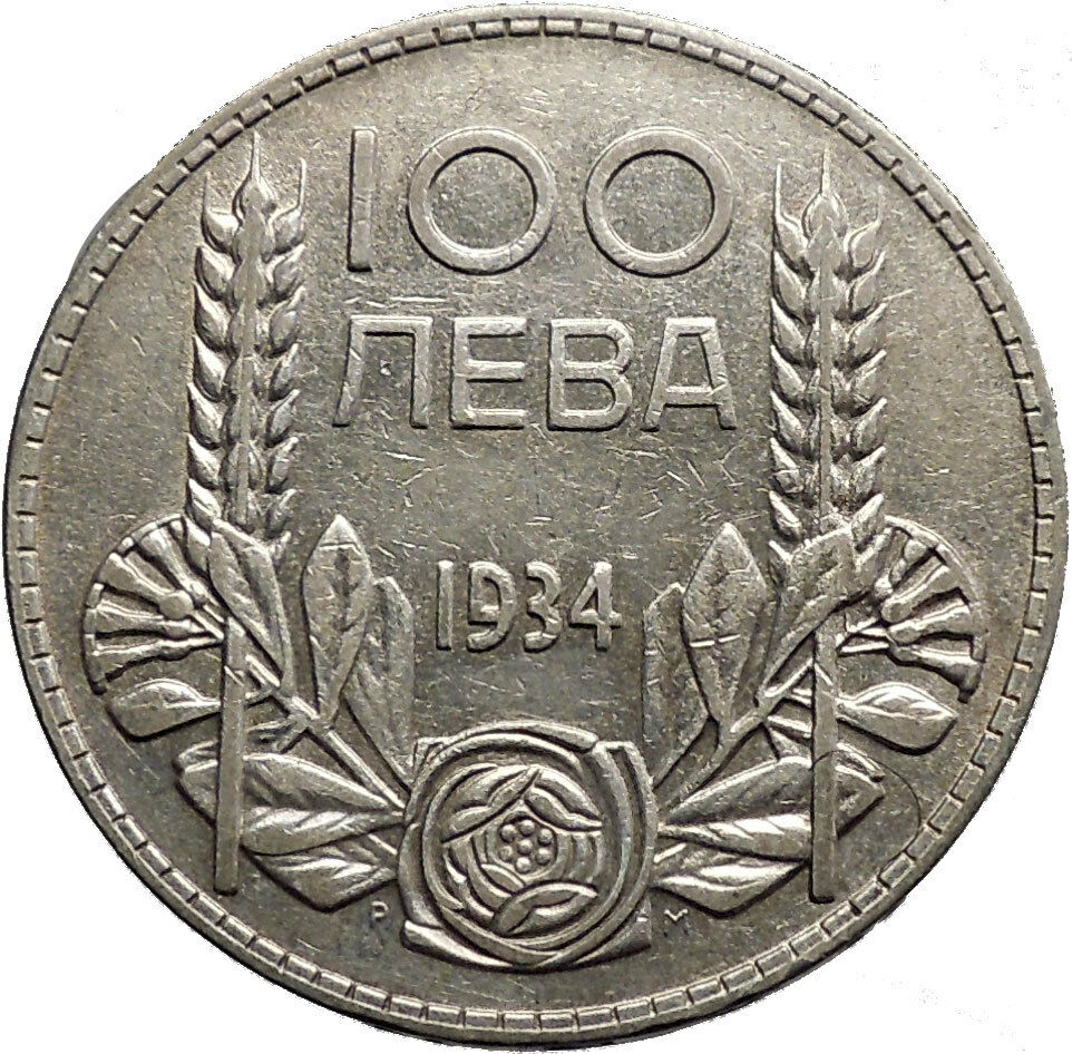 1934 Boris III Tsar of Bulgaria 100 Leva Large Old European Silver Coin i50164