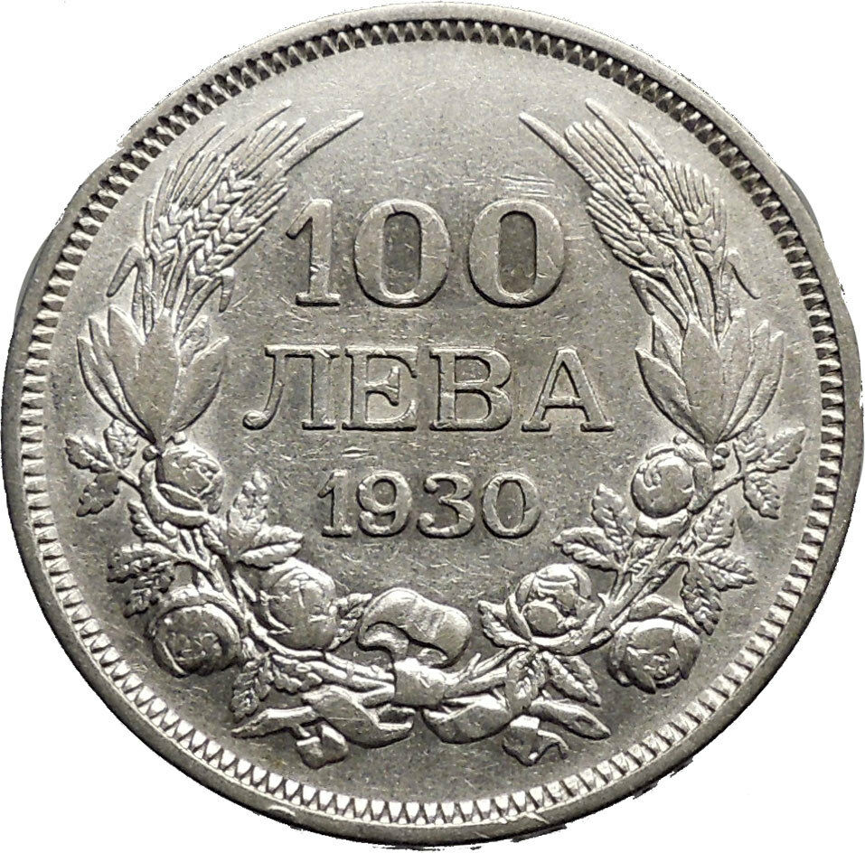 1930 Boris III Tsar of Bulgaria 100 Leva Large European Silver Coin i50157