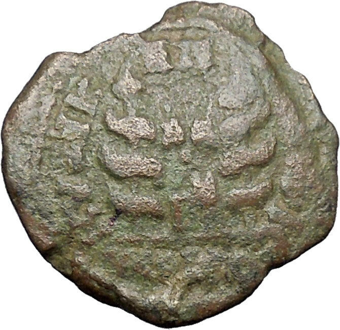 CARACALLA 198AD Roman Provincial Mint SERPENT ENTWINED STAFFS Coin Rare i48869