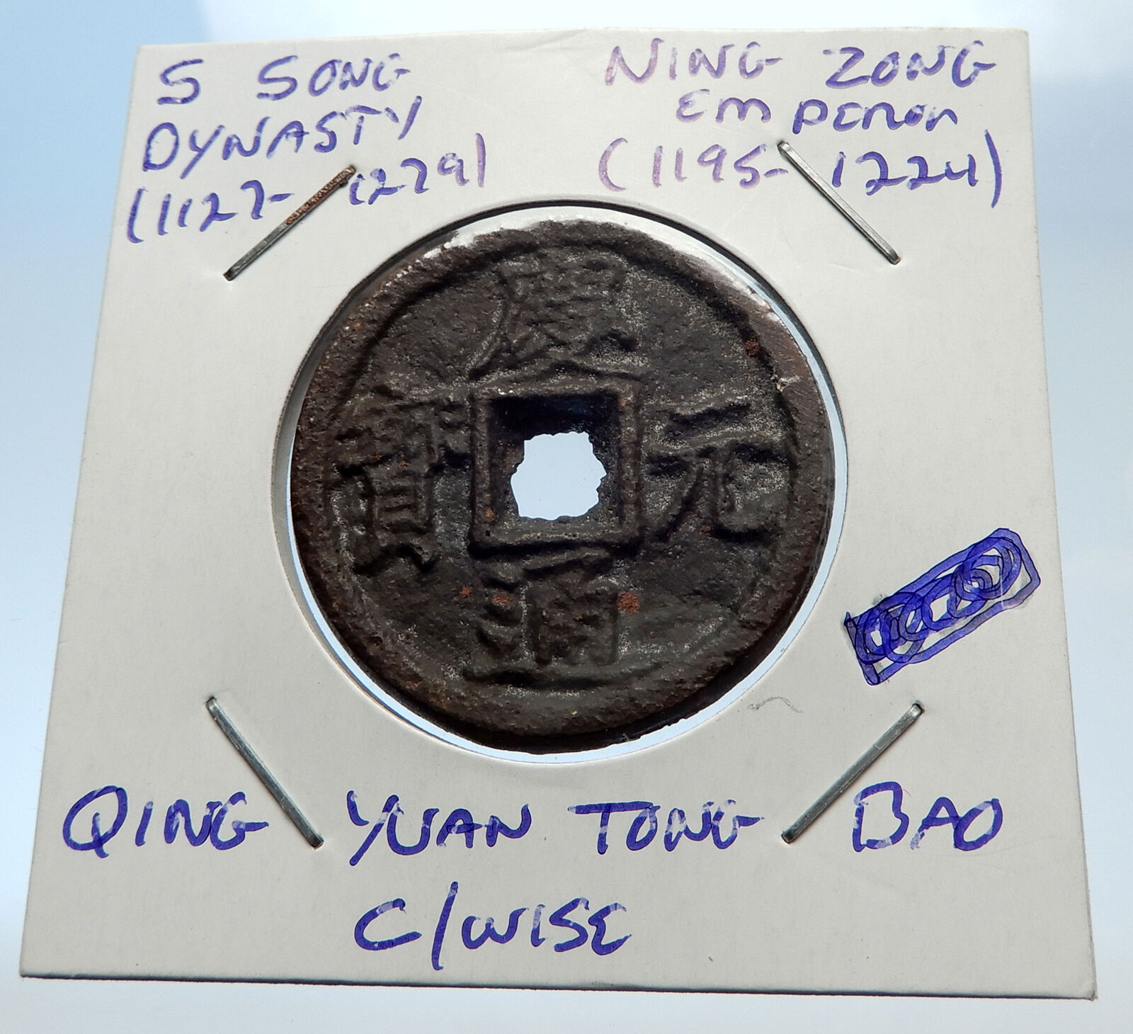 1195AD CHINESE Southern Song Dynasty Genuine NING ZONG Cash Coin of CHINA i71523