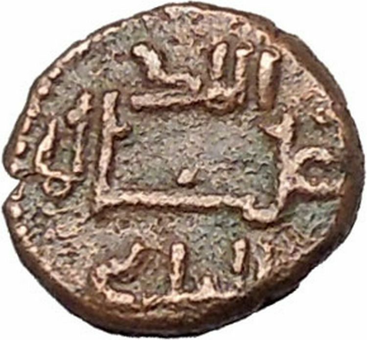 WILLIAM II the GOOD King of Sicily 1166AD Lion Kufic Script Medieval Coin i41435