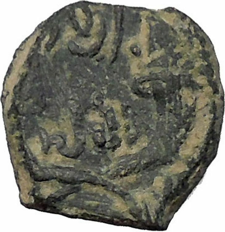 King Rabbel II Gamilat Arab Caravan Kingdom of Nabataea 101AD Greek Coin i50418