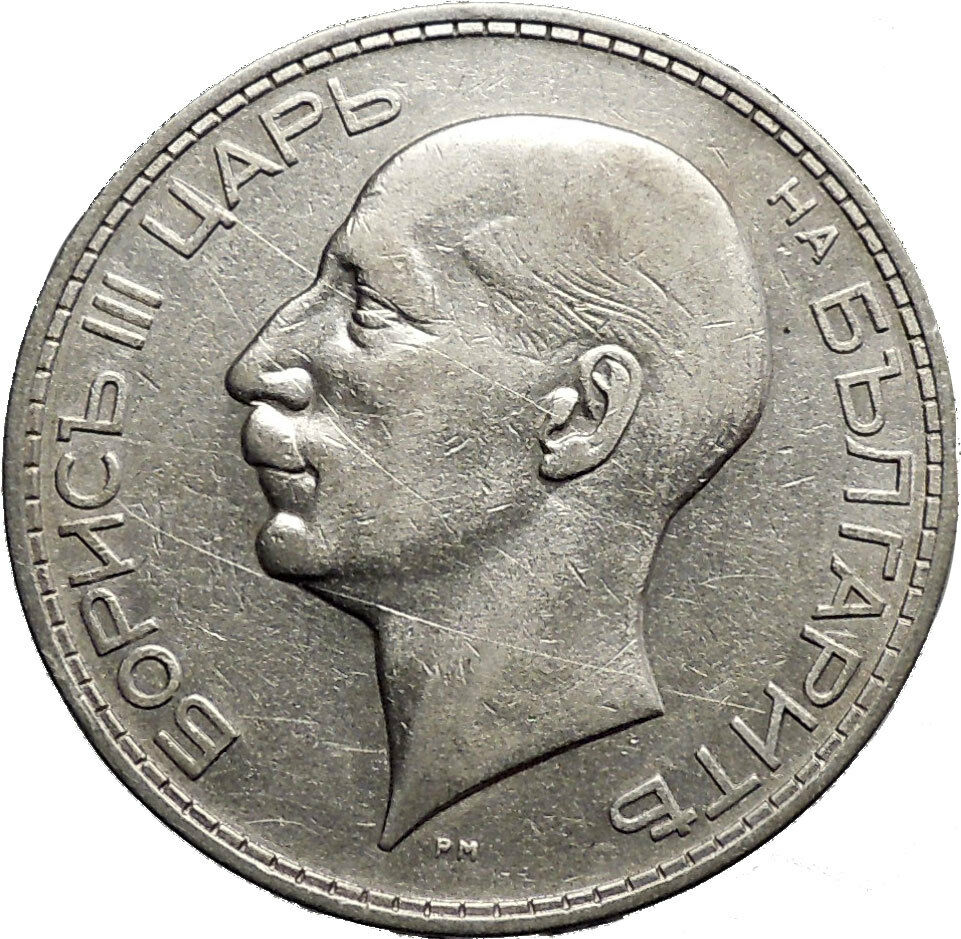 1934 Boris III Tsar of Bulgaria 100 Leva Large Old European Silver Coin i50159