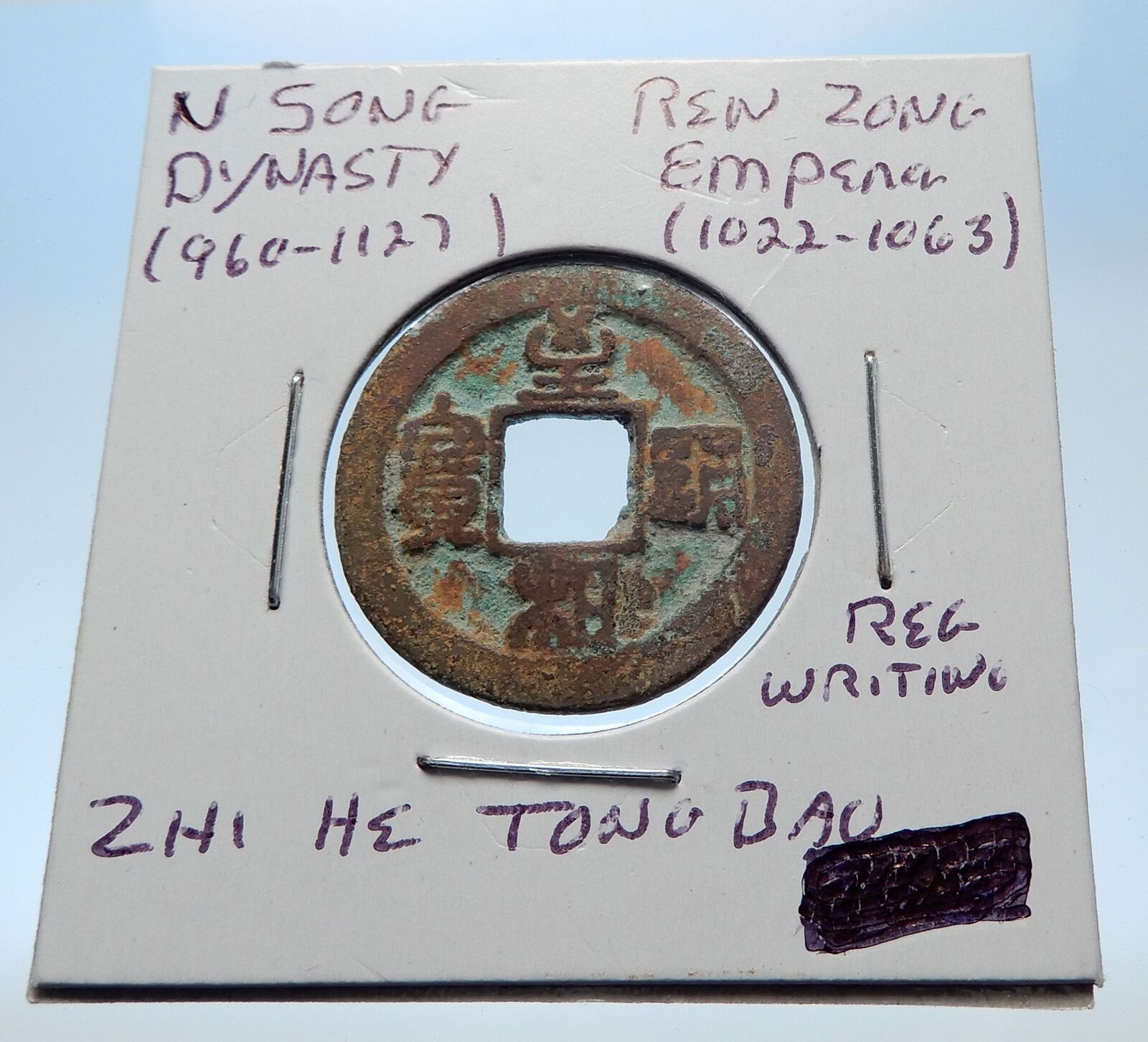 1022AD CHINESE Northern Song Dynasty Antique REN ZONG Cash Coin of CHINA i72717