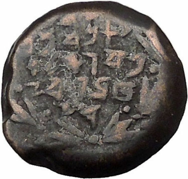 WIDOW's MITE Ancient Biblical Jerusalem King Alexander Yehonatan Coin i36727