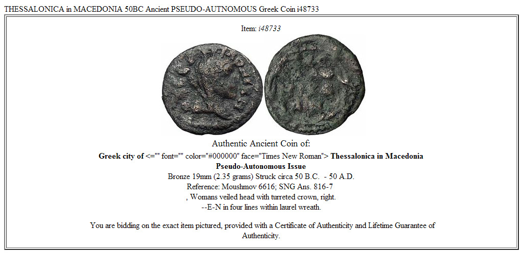 THESSALONICA in MACEDONIA 50BC Ancient PSEUDO-AUTNOMOUS Greek Coin i48733