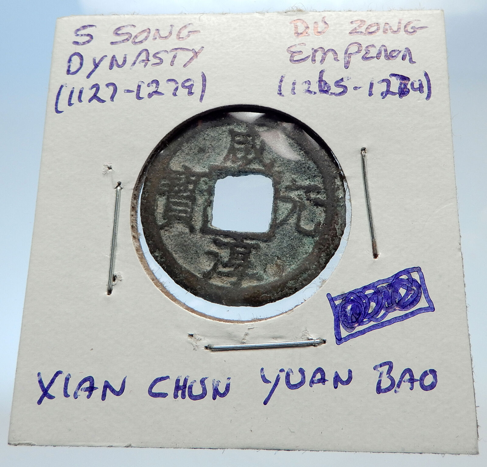 1265AD CHINESE Southern Song Dynasty Genuine DU ZONG Cash Coin of CHINA i71507