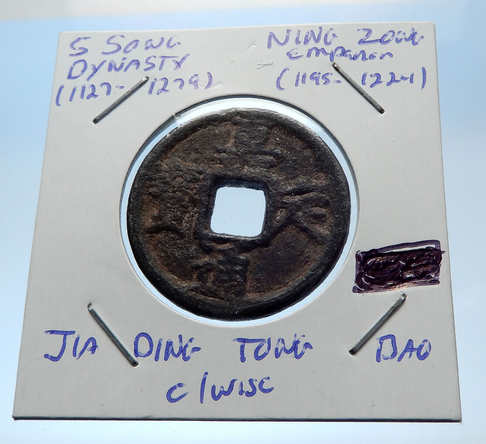 1195AD CHINESE Southern Song Dynasty Genuine NING ZONG Cash Coin of CHINA i72570