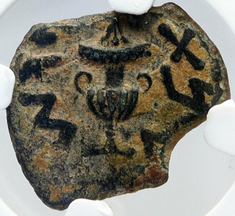 Authentic Ancient JEWISH WAR v ROMANS 68AD Yr3 JERUSALEM Coin AMPHORA NGC i82627