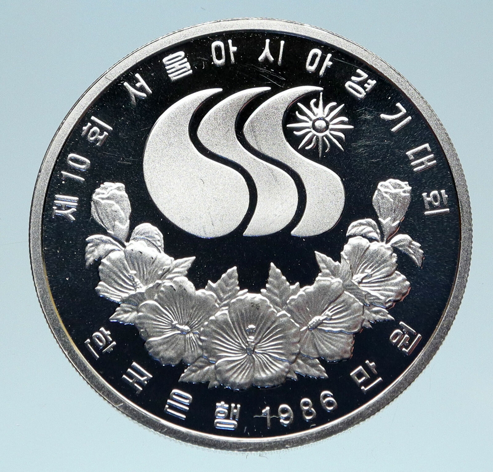 1986 SOUTH KOREA Seoul OLYMPIC GAMES Soccer Football Silver 10000 Wn Coin i83125