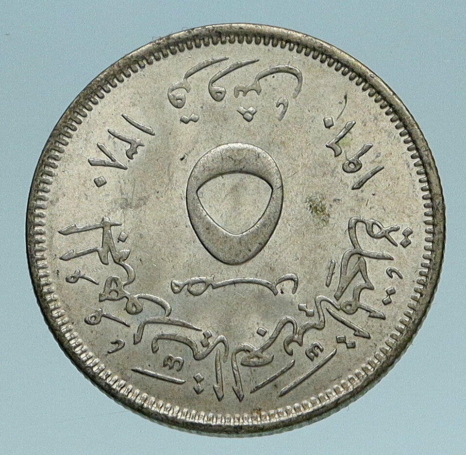 1960 1380AH EGYPT Eagle of SALADIN Antique Genuine Silver 5 Qirsh Coin i83369