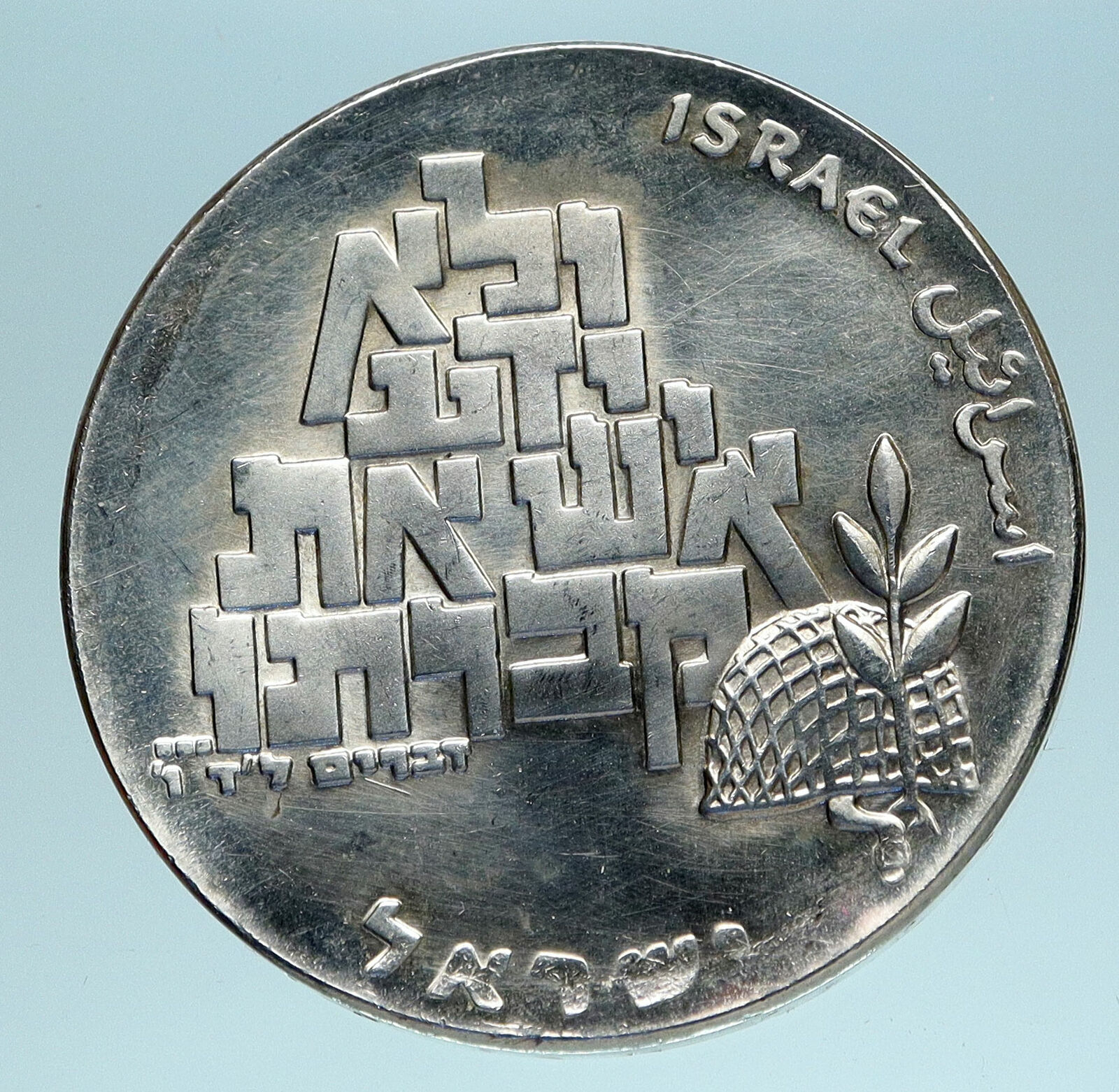 1969 ISRAEL Peace Moses Soldier SHALOM Genuine OLD Silver 10 Lirot Coin i83450