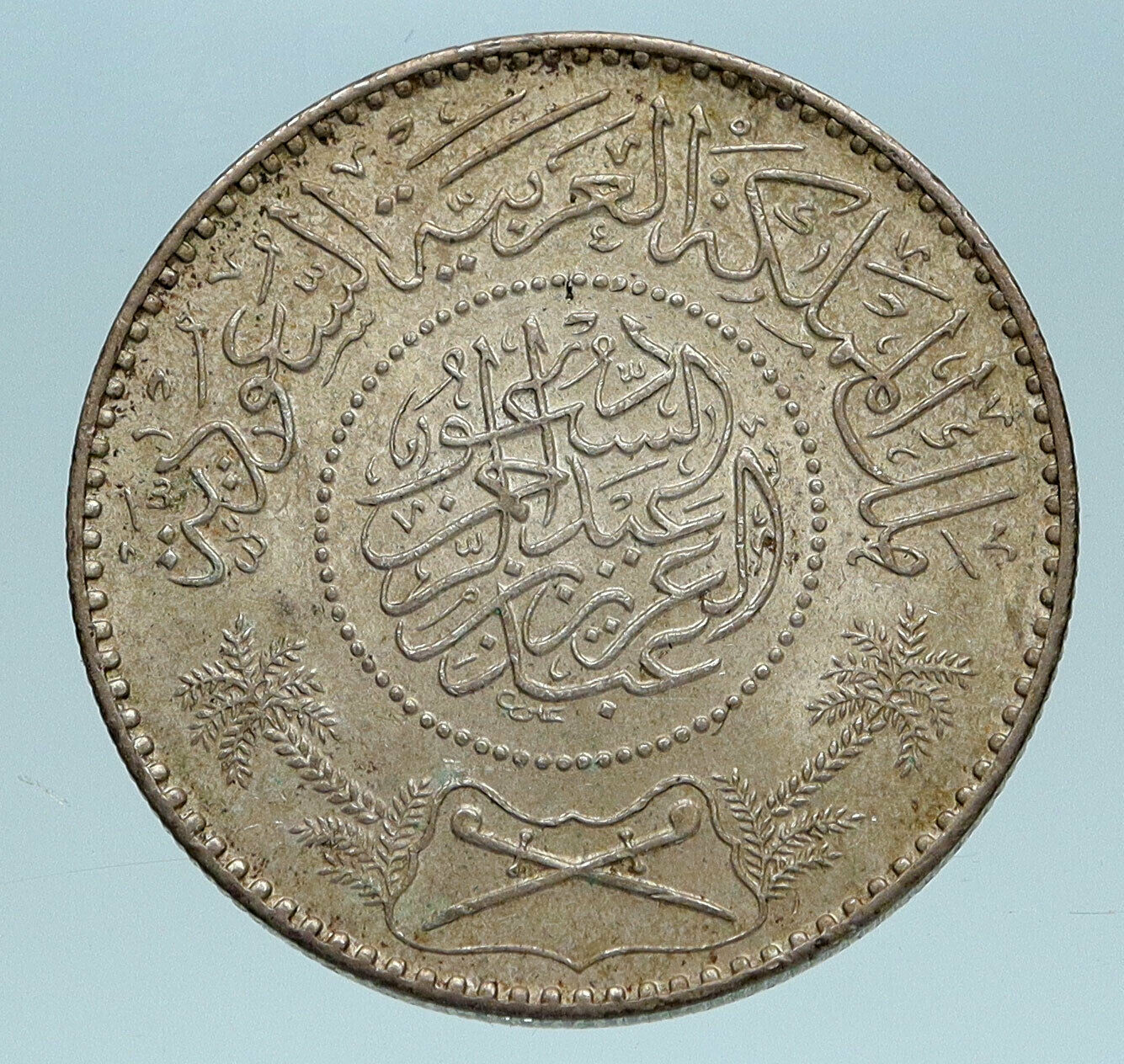 1952 SAUDI ARABIA King Saud Genuine Silver OLD Riyal Ornate Arabic Coin i83489