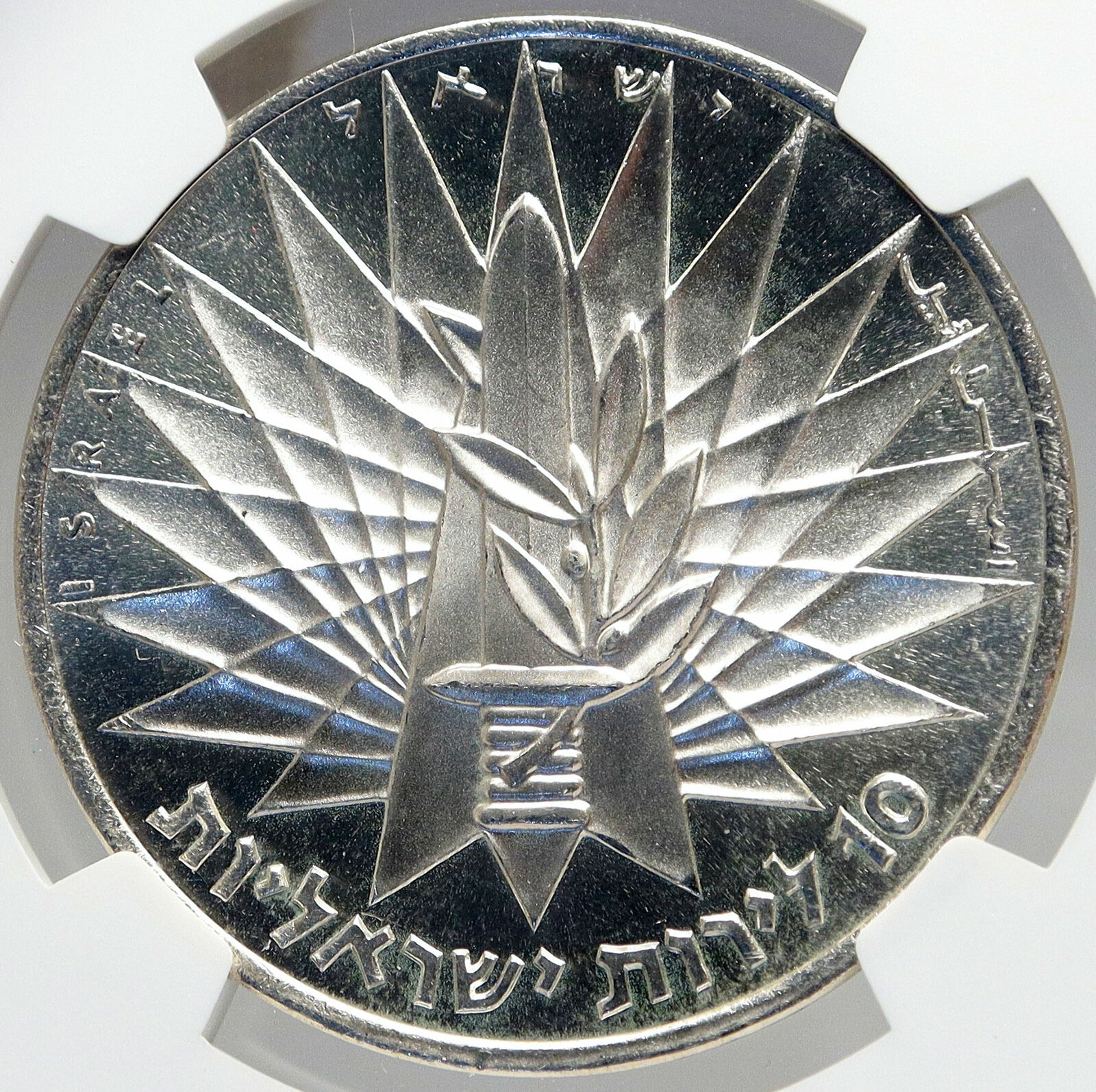 1967 ISRAEL IDF 6 Day War Win Wailing Wall Jerusalem Silver 10 L NGC Coin i82951