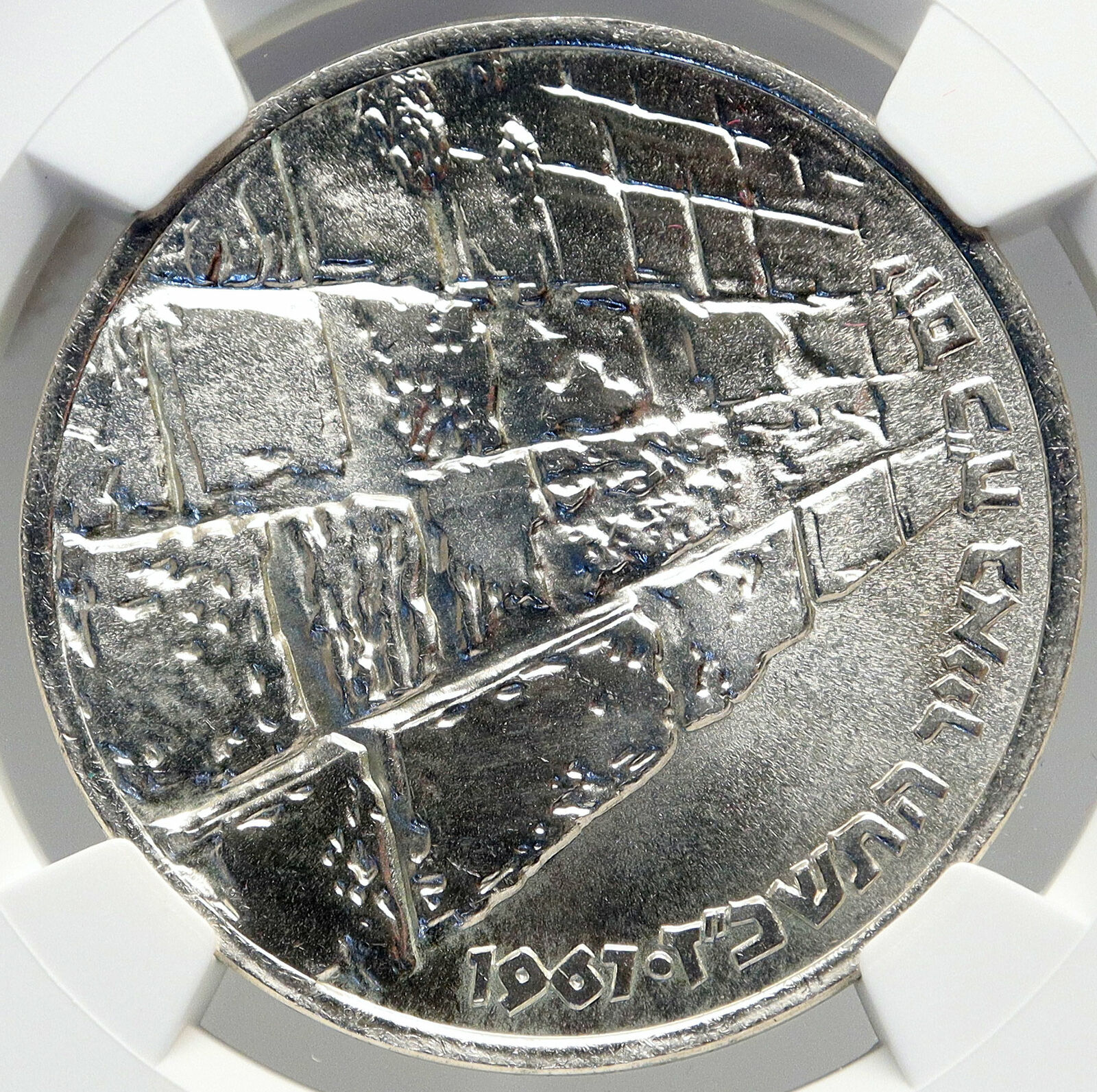 1967 ISRAEL IDF 6 Day War Win Wailing Wall Jerusalem Silver 10 L NGC Coin i82951