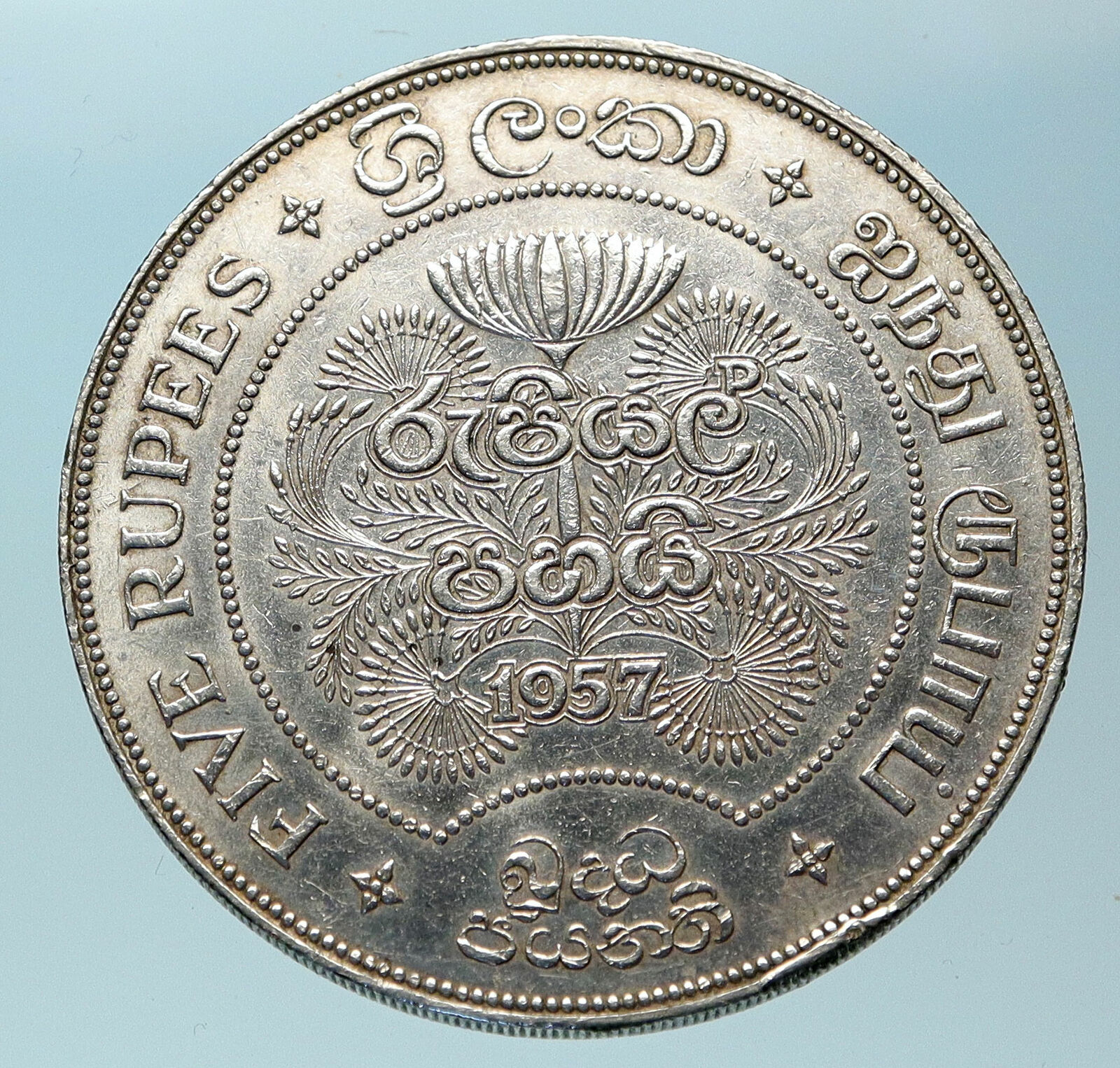 1957 CEYLON now SRI LANKA UK Queen Elizabeth II Silver 5 RUPEES Coin i83779