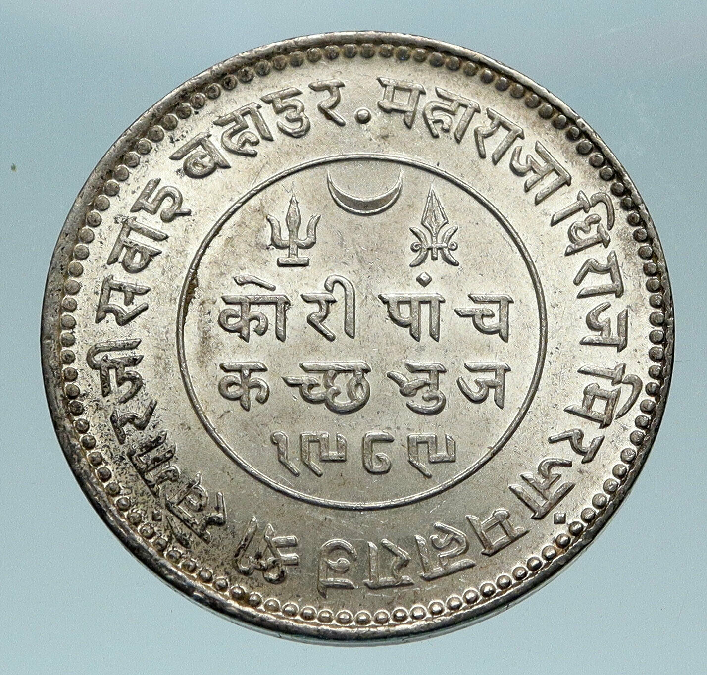 1932 INDIA States KUTCH Trident UK KING George V Old Silver 5 Kori Coin i84062