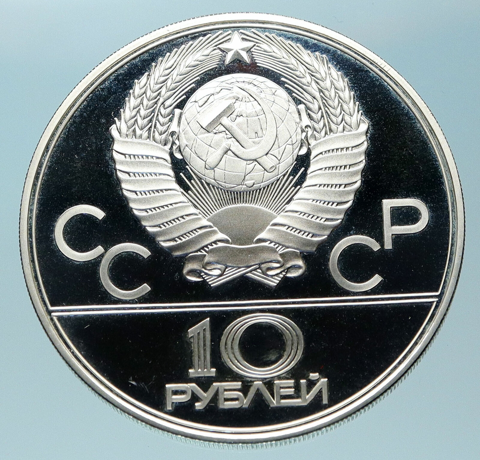 1980 MOSCOW Summer Olympics 1979 VOLLEYBALL Proof Silver 10 Ruble Coin i83863