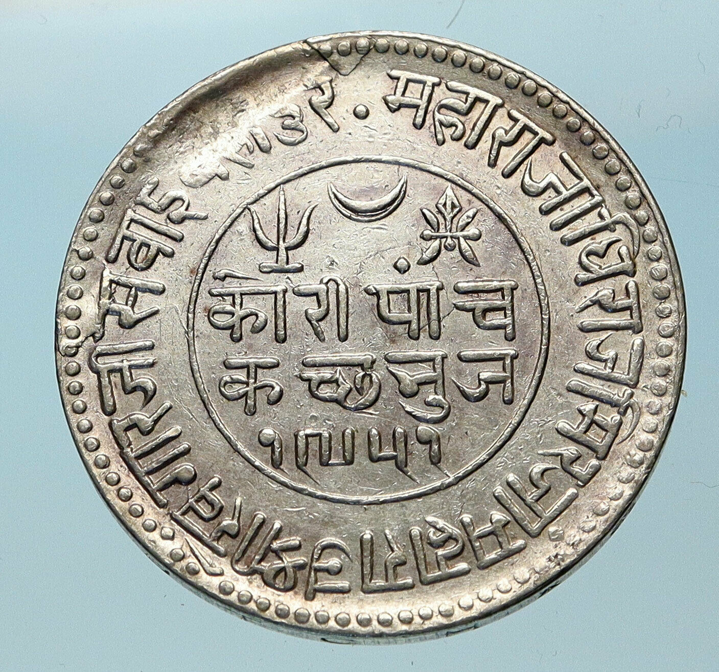 1895 INDIA States KUTCH UK QUEEN Victoria OLD Trident Silver 5 Kori Coin i83827