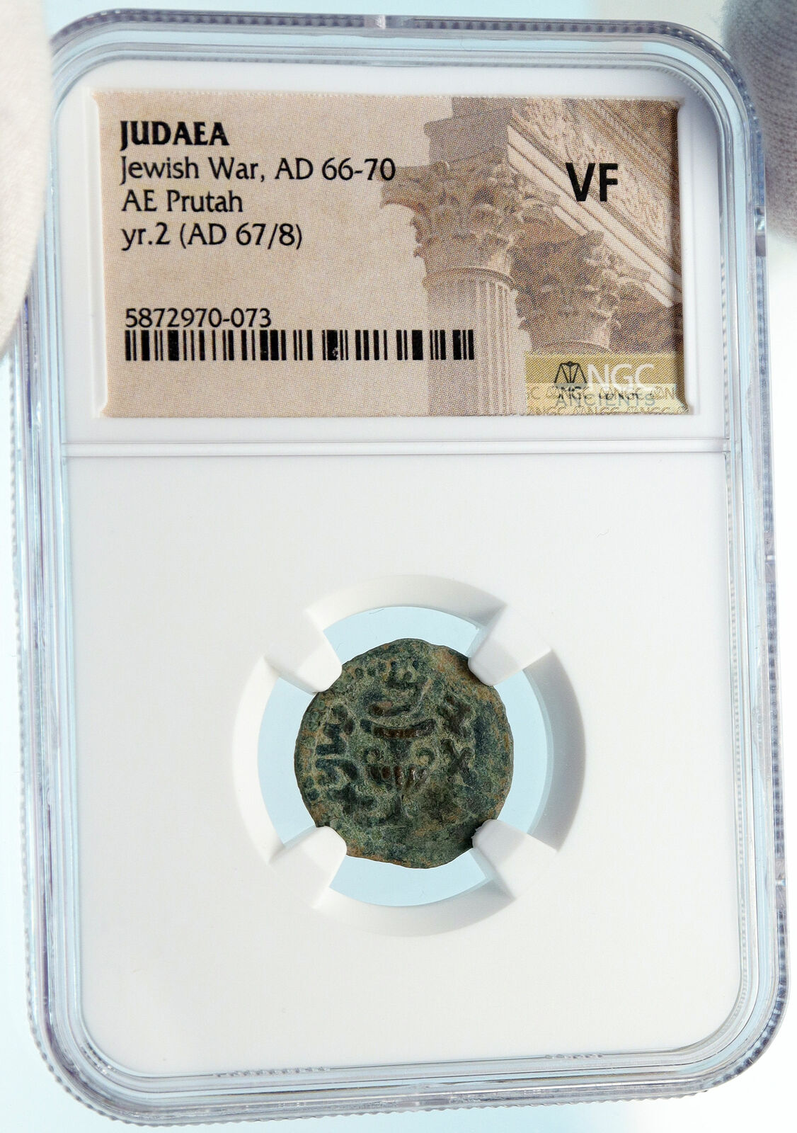 Authentic Ancient JEWISH WAR vs ROMANS 67AD Historical JERUSALEM Coin NGC i83921