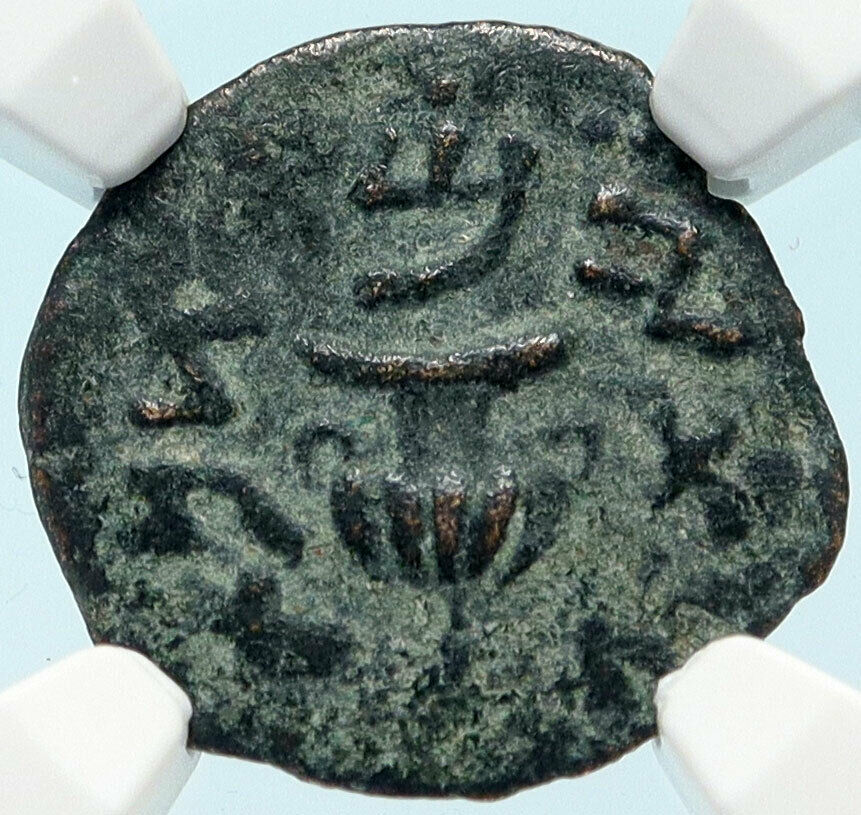 Authentic Ancient JEWISH WAR vs ROMANS 67AD Historical JERUSALEM Coin NGC i83922